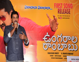 Ungarala Rambabu – First song launch!
